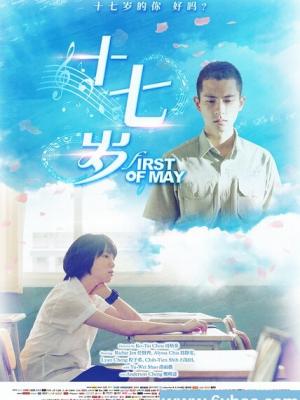 最后的约定